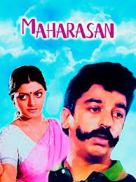 Maharasan cover