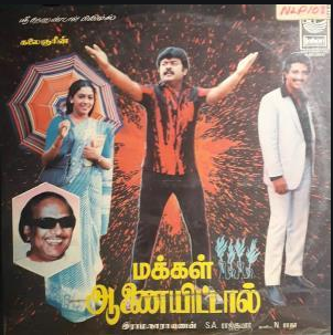 Makkal Aanaiyittaal cover