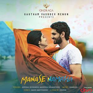 Manase Namaha cover