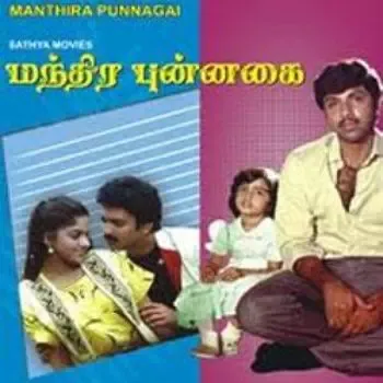 Mandhira Punnagai cover