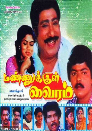 Mannukkul Vairam cover