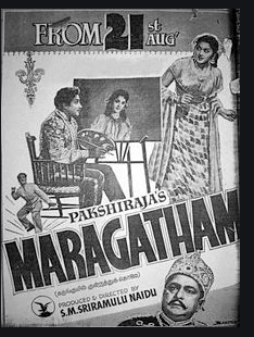 Maragatham cover