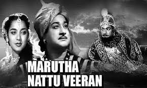Marutha Nattu Veeran cover