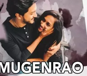 Mugen Rao Album Songs cover