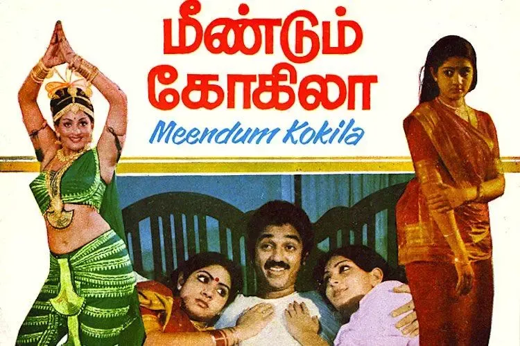 Meendum Kokila cover