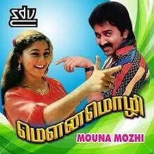 Mouna Mozhi cover