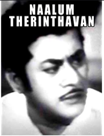 Naalum Therinthavan cover