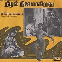 Nizhal Nijamagiradhu cover