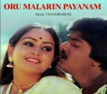 Oru Malarin Payanam cover