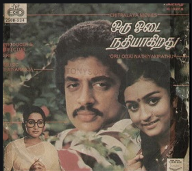 Oru Odai Nadhiyagirathu cover