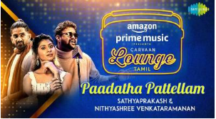 Paadatha Pattelam – Recreation cover