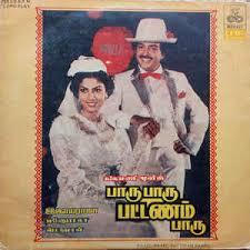 Paaru Paaru Pattanam Paaru cover