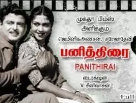 Panithirai cover
