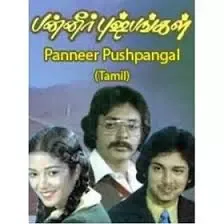 Panneer Pushpangal cover