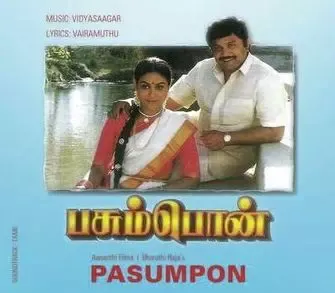 Pasumpon cover