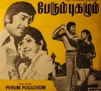 Perum Pugazhum cover