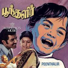 Poonthalir cover