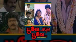 Poove Ilam Poove cover