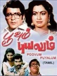 Poovum Puyalum cover