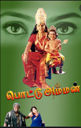 Pottu Amman cover