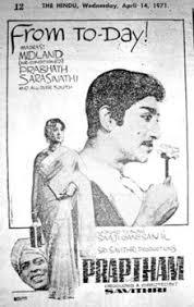 Praptham cover