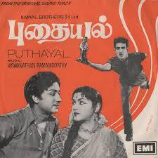 Pudhaiyal cover