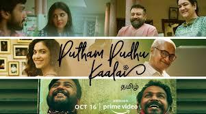 Putham Pudhu Kaalai cover