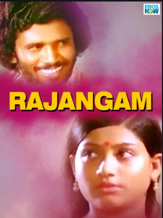 Rajangam cover