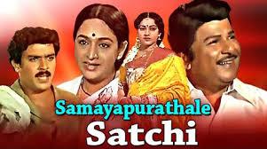 Samayapurathale Satchi cover