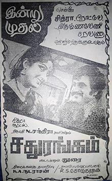 Sathurangam cover