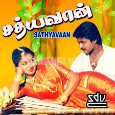 Sathyavan cover