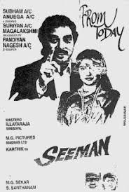 Seeman cover