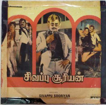 Sivappu Sooriyan cover