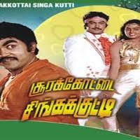 Soorakottai Singakutti cover