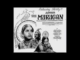 Sri Murugan cover