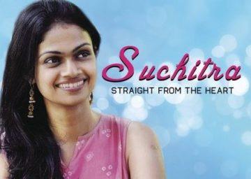 Suchithra Album Songs cover
