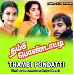 Thambi Pondatti cover