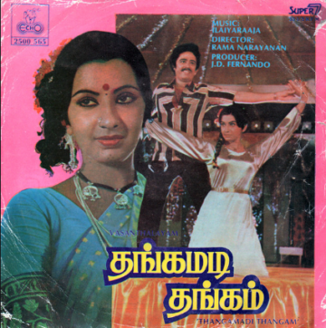 Thangamadi Thangam cover