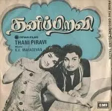 Thanippiravi cover