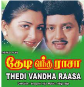 Thedi Vandha Raasa cover