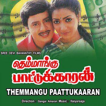 Themmangu Paattukaaran cover