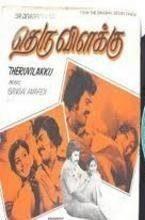 Theru Vilakku cover