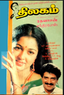 Thilagam cover