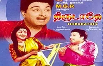 Thirudathe cover