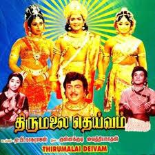 Thirumalai Deivam cover