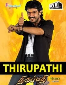 Thirupathi cover