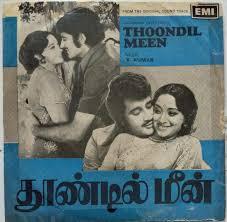 Thoondil Meen cover