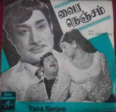 Vaira Nenjam cover