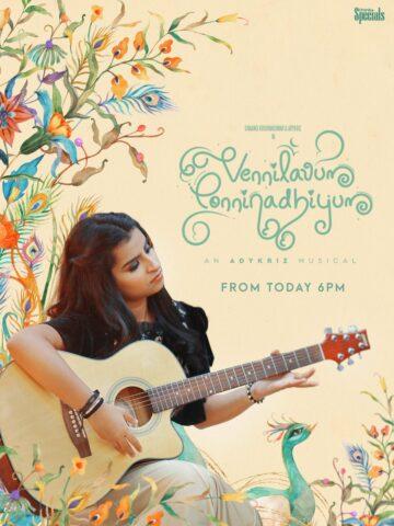 Vennilavum Ponninadhiyum Album cover