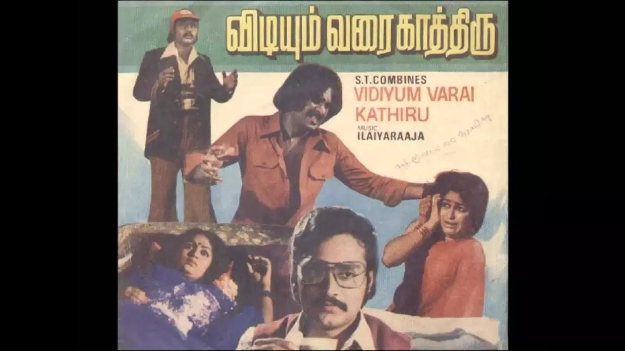 Vidiyum Varai Kaathiru cover